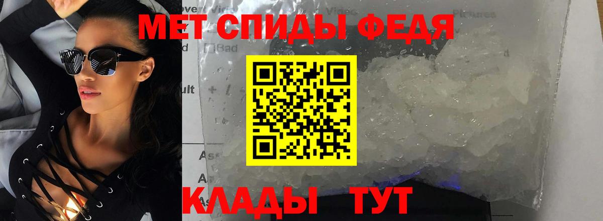 АМФ Premium Лабытнанги