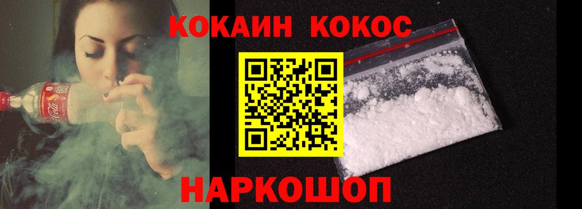 КОКАИН Боливия  Вход с VPN  Кокаин 97%  Лабытнанги 