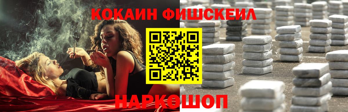 COCAIN 98% Лабытнанги