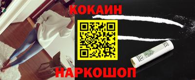 круглые Будённовск