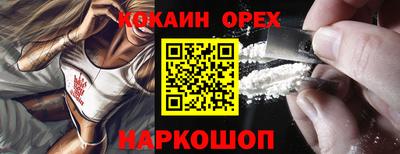 круглые Будённовск