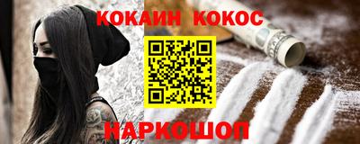 круглые Будённовск