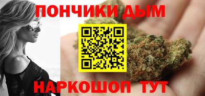 круглые Будённовск