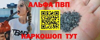 a pvp Бугуруслан