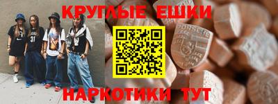 круглые Будённовск