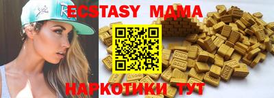 круглые Будённовск