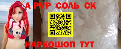 a pvp Бугуруслан