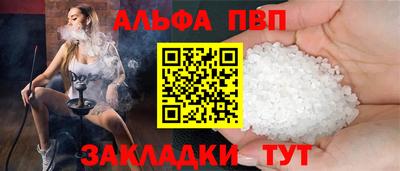 a pvp Бугуруслан
