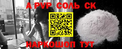 круглые Будённовск