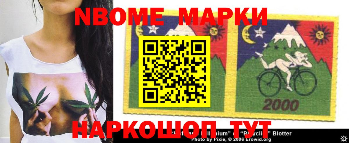ЛСД экстази  Вход с VPN  LSD-25 экстази ecstasy  Лабытнанги  LSD-25 экстази кислота 