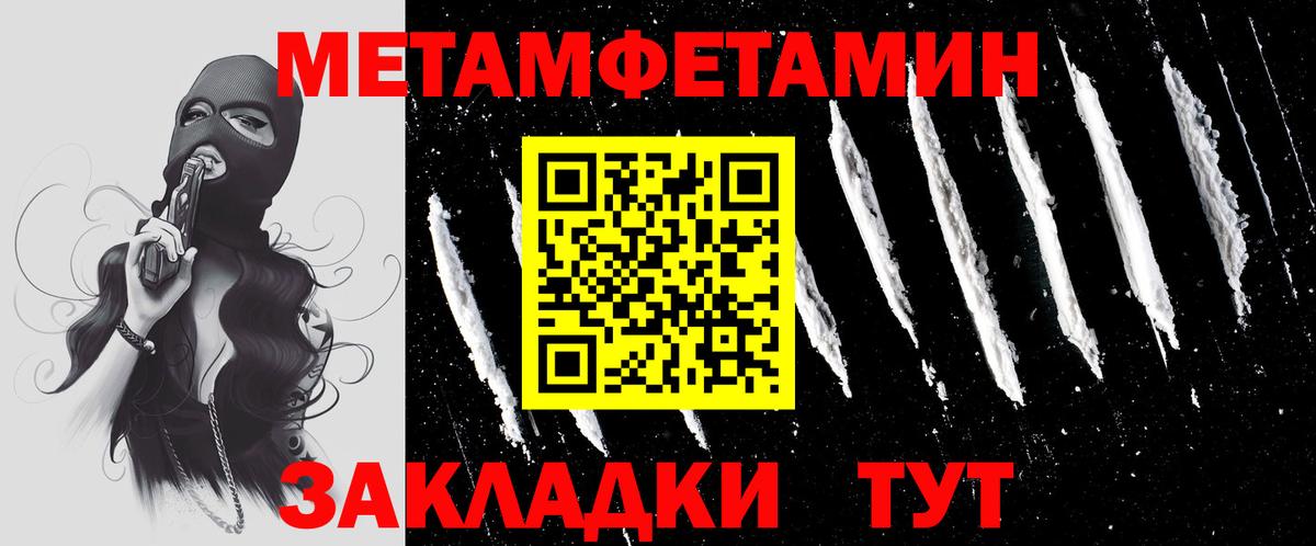 Лабытнанги  МЕТАМФЕТАМИН пудра  МЕТАМФЕТАМИН пудра  Вход с VPN 