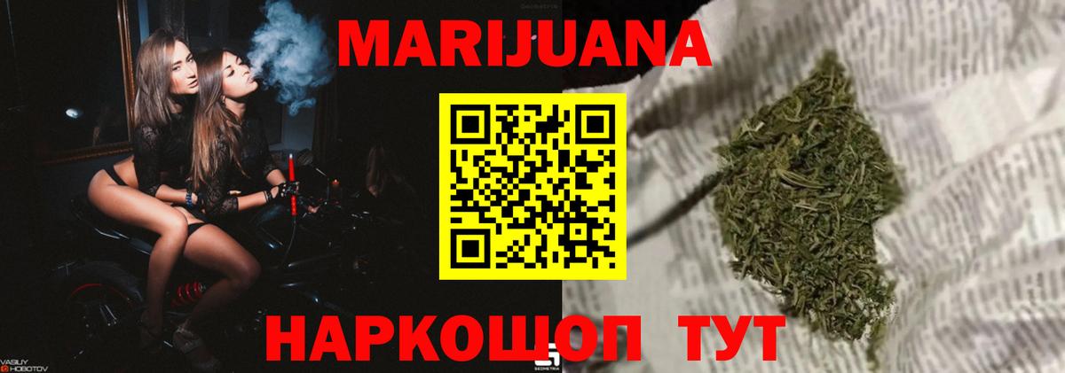 Конопля Amnesia  Вход с VPN  Лабытнанги  Бошки марихуана SATIVA & INDICA  Бошки Шишки сатива 