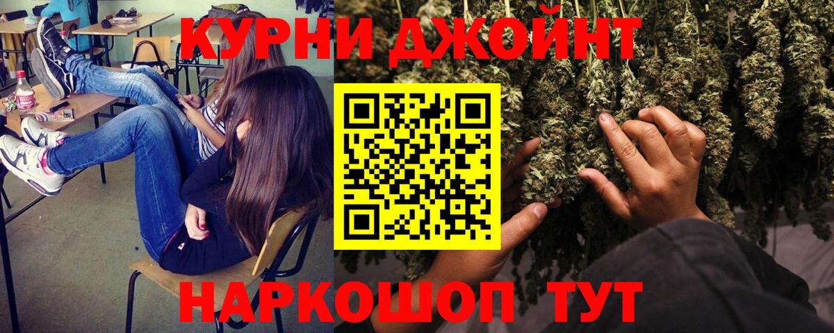 Бошки марихуана планчик Лабытнанги